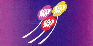 Pompes Funèbres de Barr SARL